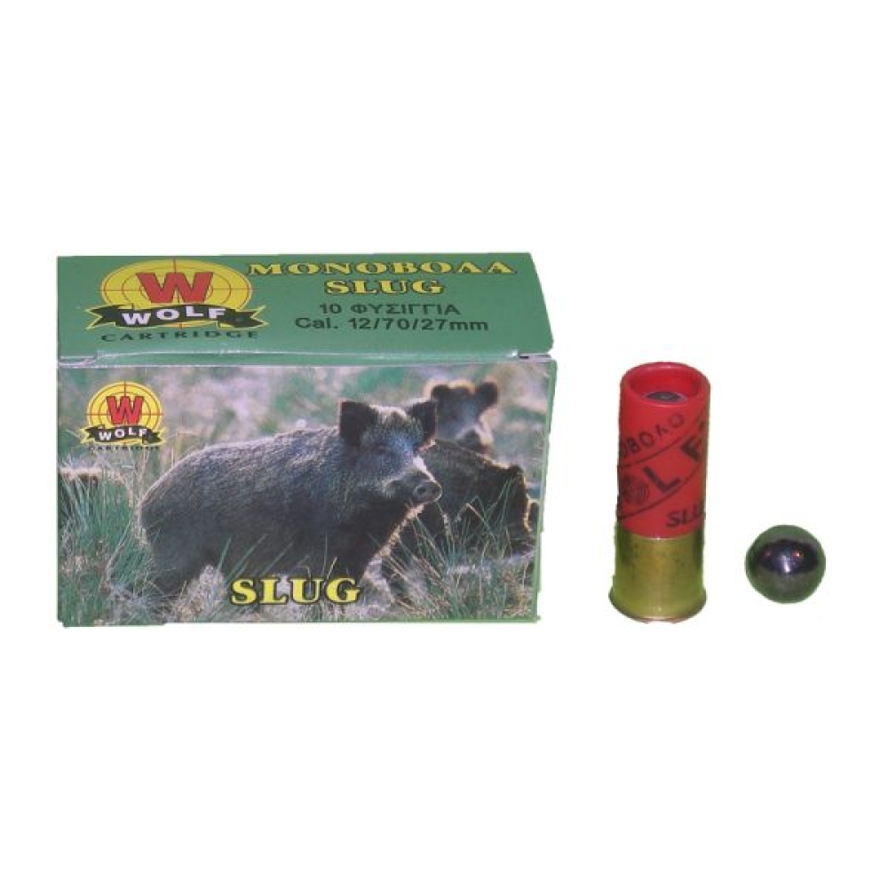 Φυσίγγια χοντρά ΜΟΝΌΒΟΛΑ Wolf Slug Μπάλα 32gr